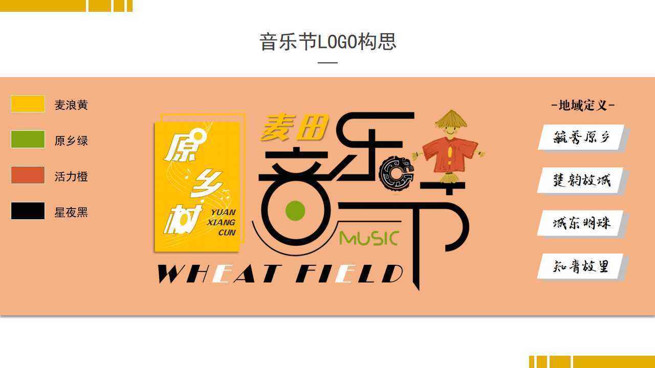 盛世云海影视平台多个项目入选重点文化扶持名单